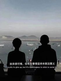 追风和等你