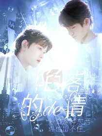 TF：陷落的情