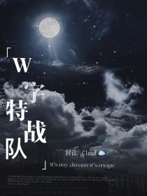 TRUSG头狼特战队