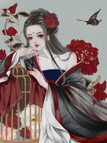 关于我有一个脑子不太好的宿主
