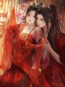 捡了个王妃