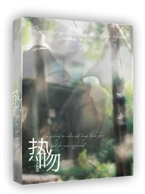 热吻x