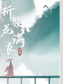 還珠格格之赫燕文