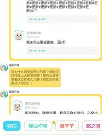 喜羊羊！