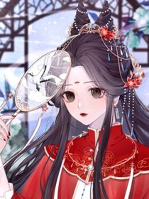 皇女的开挂之路