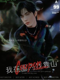 TNT：我在圈內(nèi)找靠山-d030
