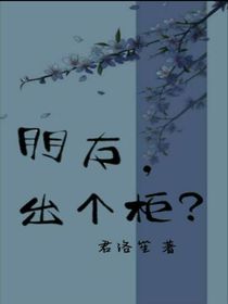 书名正在修改1669599170446831527