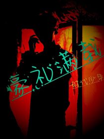 豪礼满载