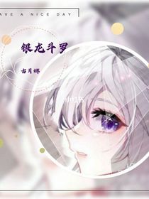 三个小时的地方