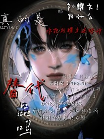 轩：真的是替代品吗