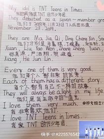 时少年