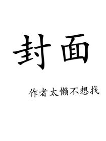 无奈又愤恨-d493