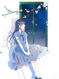 續(xù)娩