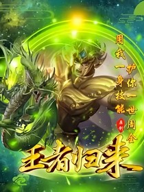 帶著兩個老太婆重生異世界給勇者當搓背工