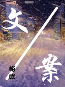 峪眠de文案-d464