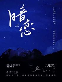 校園時代的暖暗戀