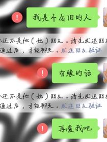 遺……憾？