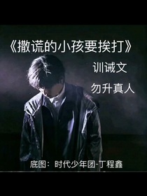 书名正在修改1668754251983804029