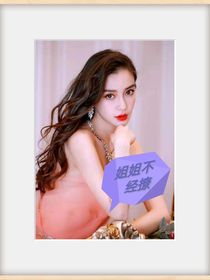 女主不經(jīng)撩