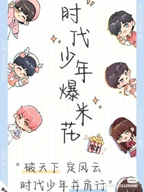 神隕之日