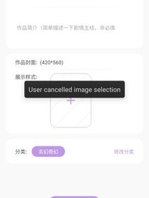 由一个梦开始——图鉴