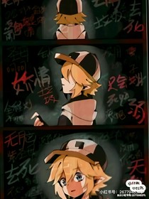 明明我才是原主