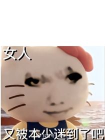 穿越之我是白月光