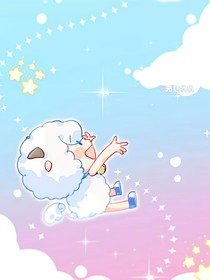 喜羊羊之佑安