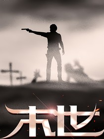家園守衛(wèi)
