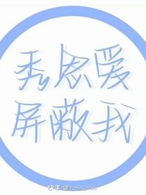 现任再见