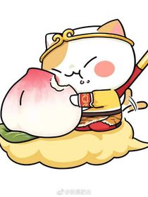 如果西游是一群喵