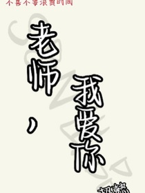 不知名de同人