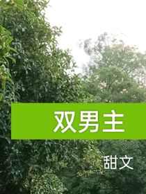 琴響風(fēng)伴梅香來，松前細(xì)雪更幾年