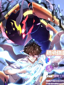 神宠进化之万界异兽系统