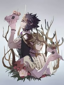 隐莲合租