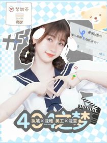 404之梦