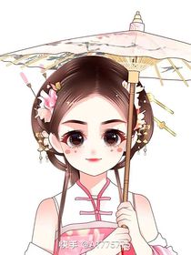 龙族之四季山庄的爱