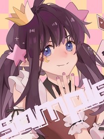 All凱：甜蜜陷阱