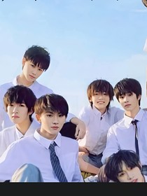 时代少年团的奶团子