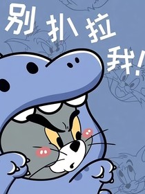 張駿城愛(ài)上了熊玉婷