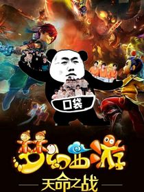 TF家族：今生