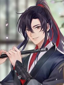 如果魔道眾人看魏無羨的一生