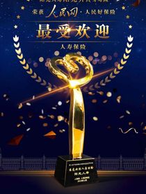 明星里的明星