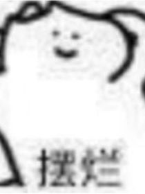 书名正在修改1668994621466706144