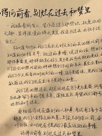 爱情故事书名