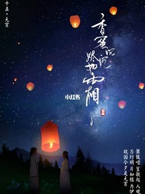 燼沉