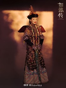 如懿傳之兩不相忘
