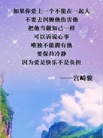 霜雪文案