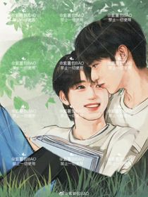 宋亞軒：穿越拯救反派任務(wù)