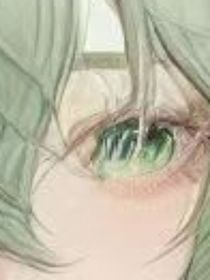 花怜篇